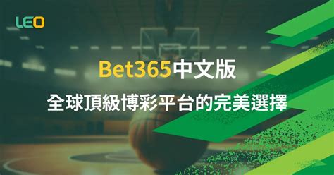 bet365中文|進行在線遊戲 .